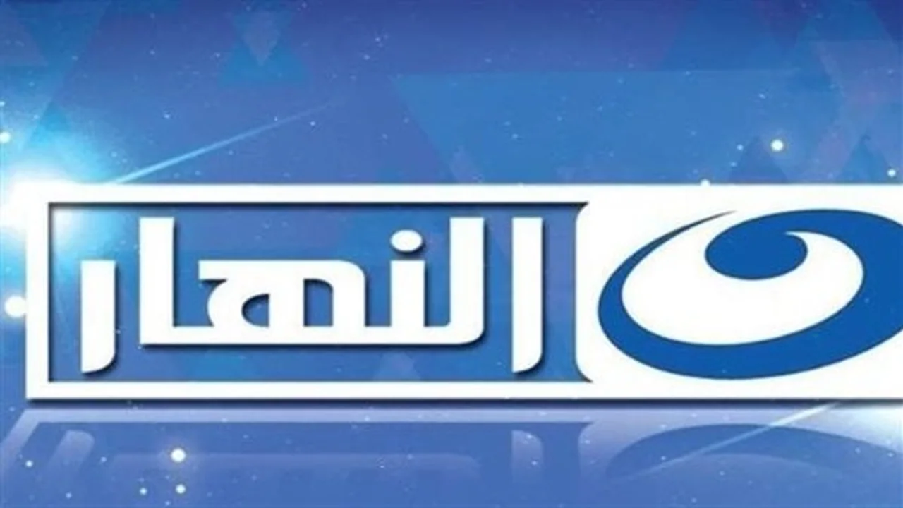 تحديثات رمضان.. تردد قناة النهار دراما الجديد على عرب سات وكيفية ضبطه 10.0pt